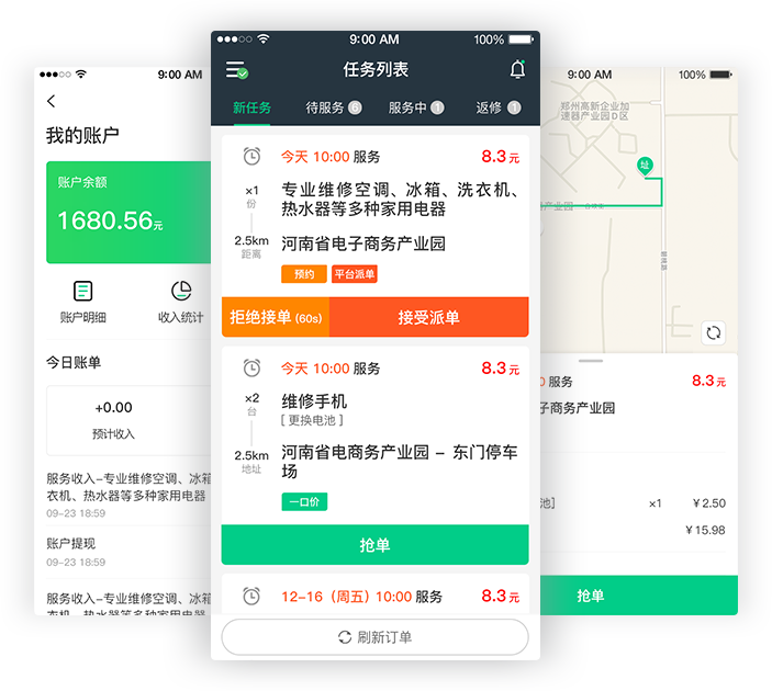 1680592388688155.png 服務端.png