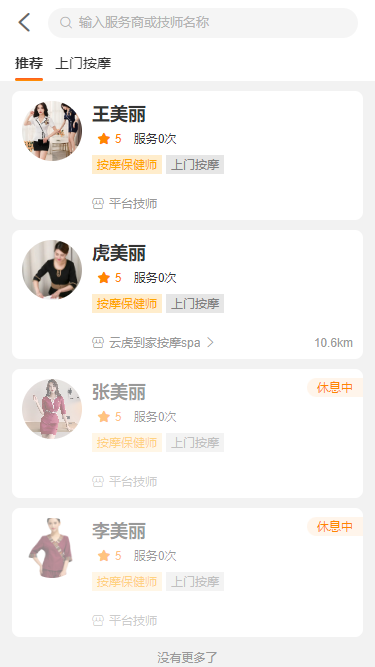 1684401899842354.png 3.png