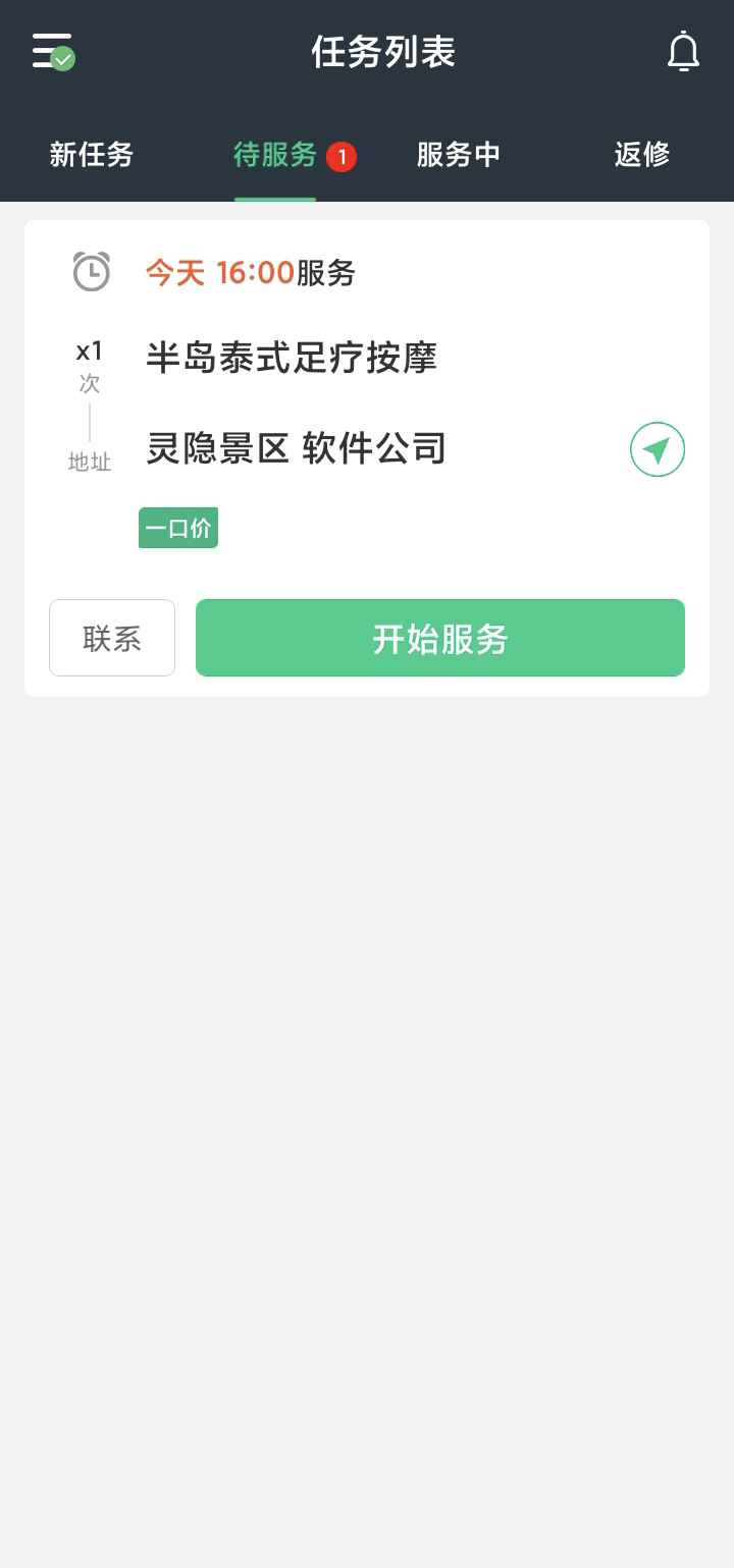 1684401907348253.jpg 9.jpg