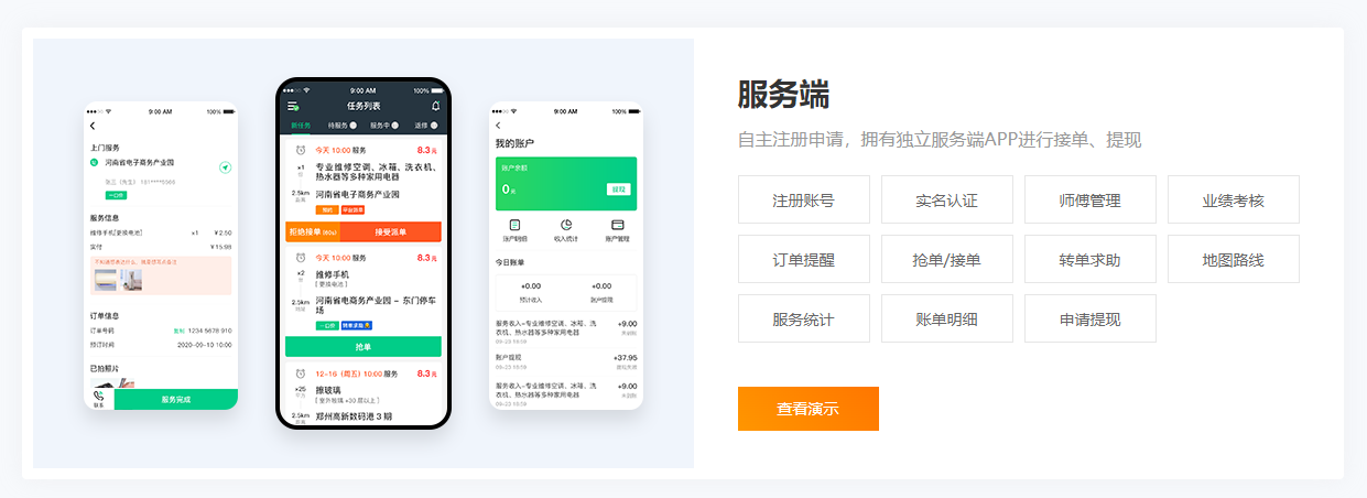 1695103752868246.png 服務(wù)端.png