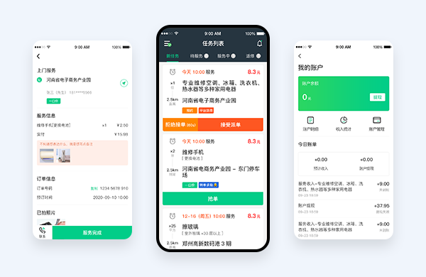 1708050451532846.png meetdemand_img03.png