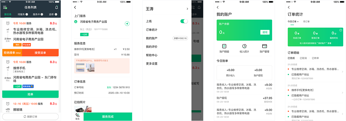 1713855349488754.png img07_3.png